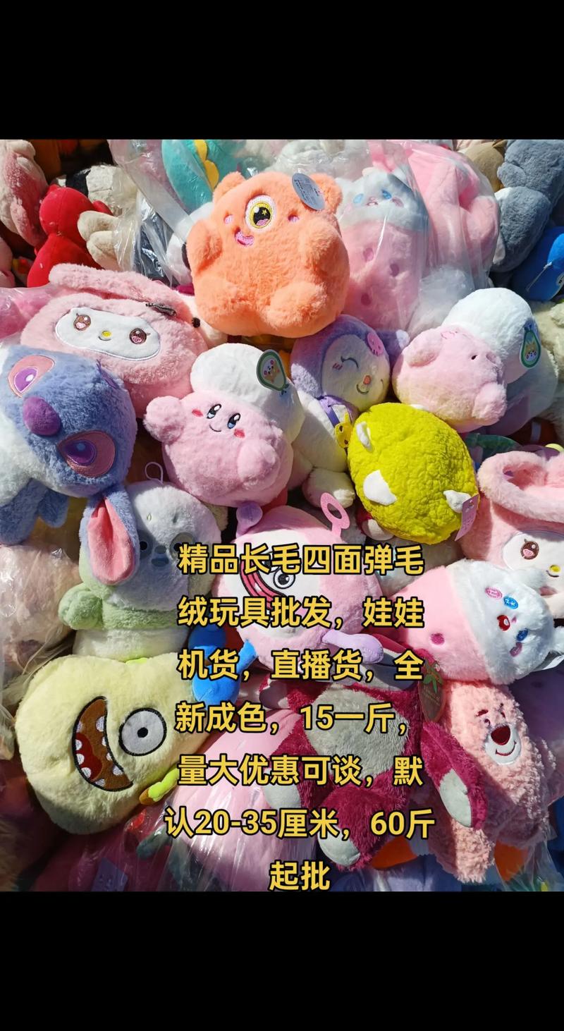 北京玩具店的新趋势：儿童欢乐空间
